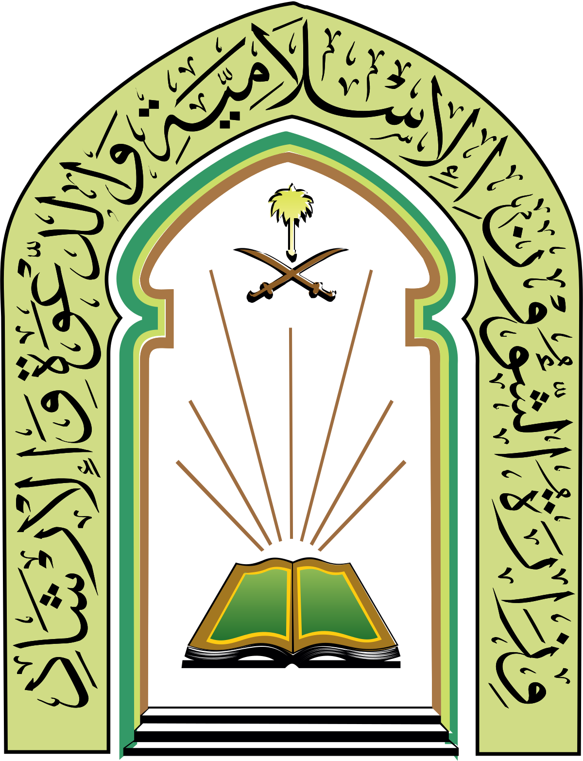 1200px-Ministry_of_islamic_affairs_in_saudi_arabia_Logo.svg